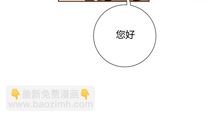 🍔恋爱铃 第54话 第一次约会 第15页