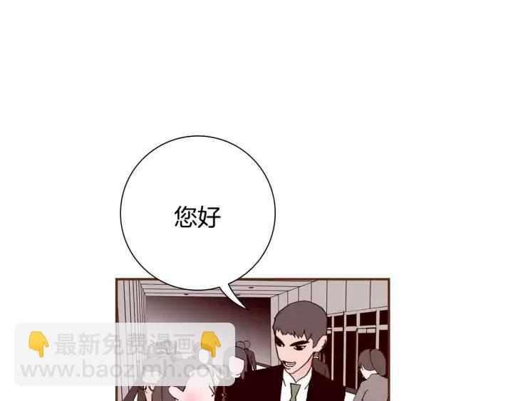 🍔恋爱铃 第54话 第一次约会 第16页