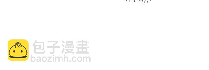 🍔恋爱铃 第54话 第一次约会 第21页