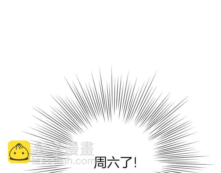 🍔恋爱铃 第54话 第一次约会 第24页