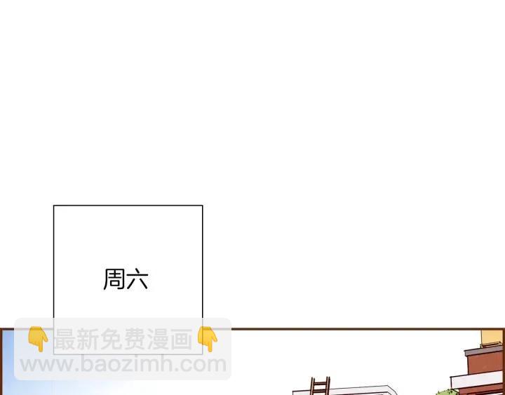 🍔恋爱铃 第54话 第一次约会 第27页