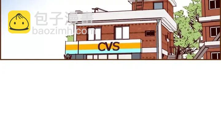 🍔恋爱铃 第54话 第一次约会 第28页