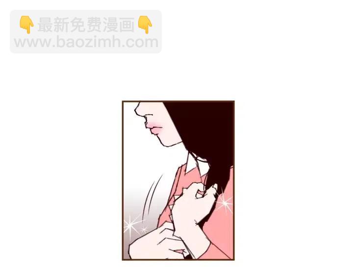 🍔恋爱铃 第54话 第一次约会 第29页
