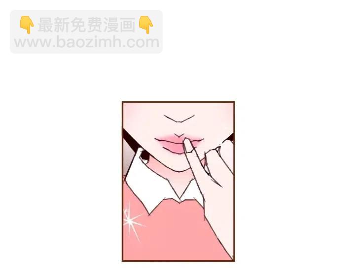 🍔恋爱铃 第54话 第一次约会 第33页