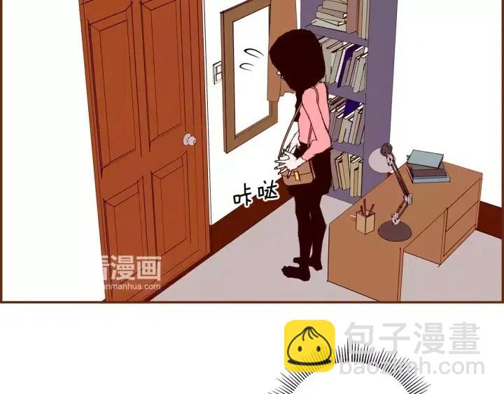 🍔恋爱铃 第54话 第一次约会 第36页
