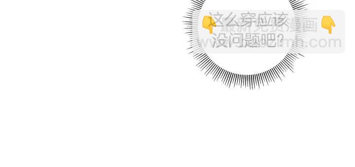🍔恋爱铃 第54话 第一次约会 第37页