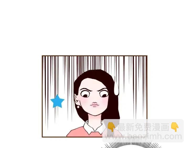 🍔恋爱铃 第54话 第一次约会 第40页