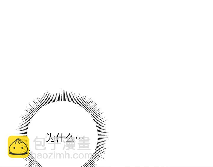 🍔恋爱铃 第54话 第一次约会 第49页
