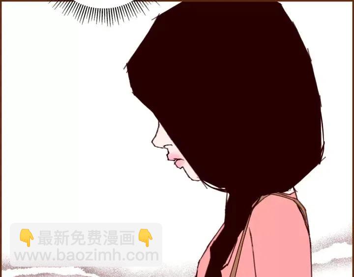 🍔恋爱铃 第54话 第一次约会 第50页