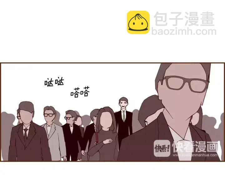 🍔恋爱铃 第54话 第一次约会 第8页