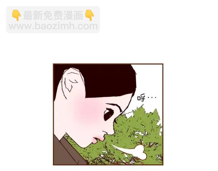 🍔恋爱铃 第56话 家人 第12页