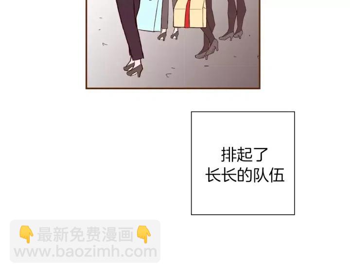 🍔恋爱铃 第56话 家人 第20页