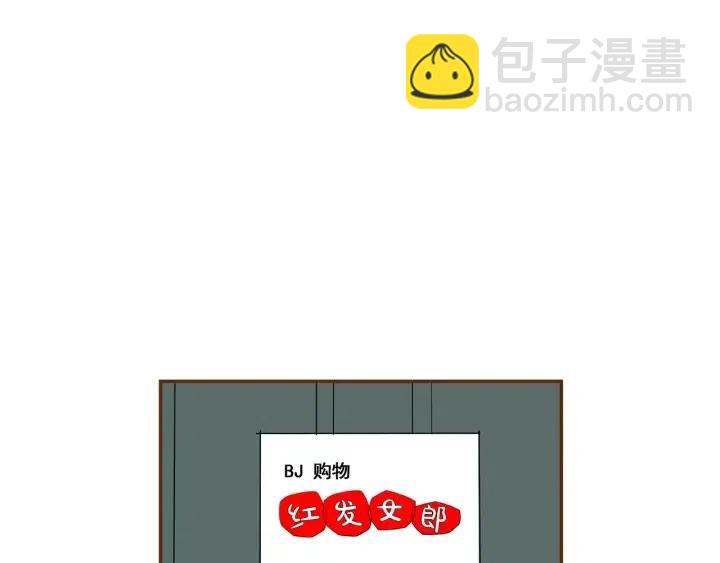 🍔恋爱铃 第56话 家人 第24页