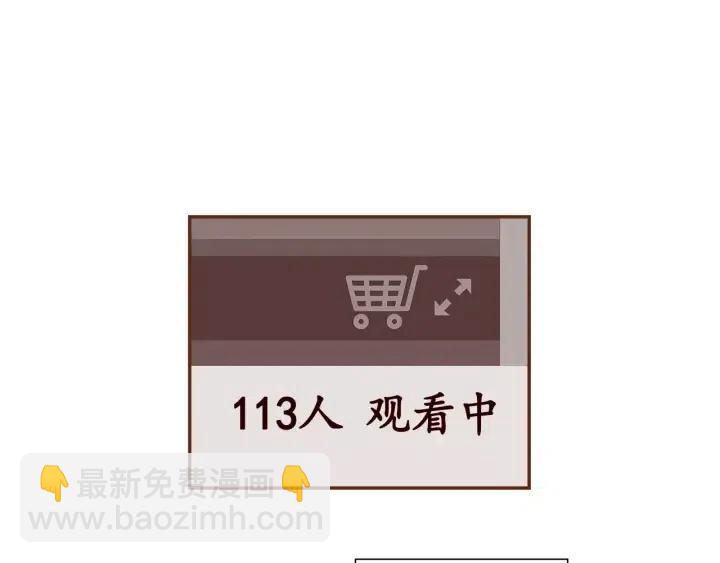 🍔恋爱铃 第56话 家人 第31页