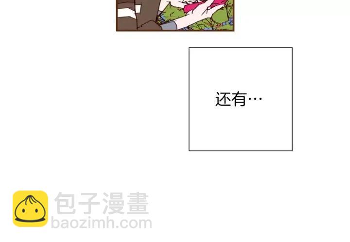 🍔恋爱铃 第56话 家人 第36页