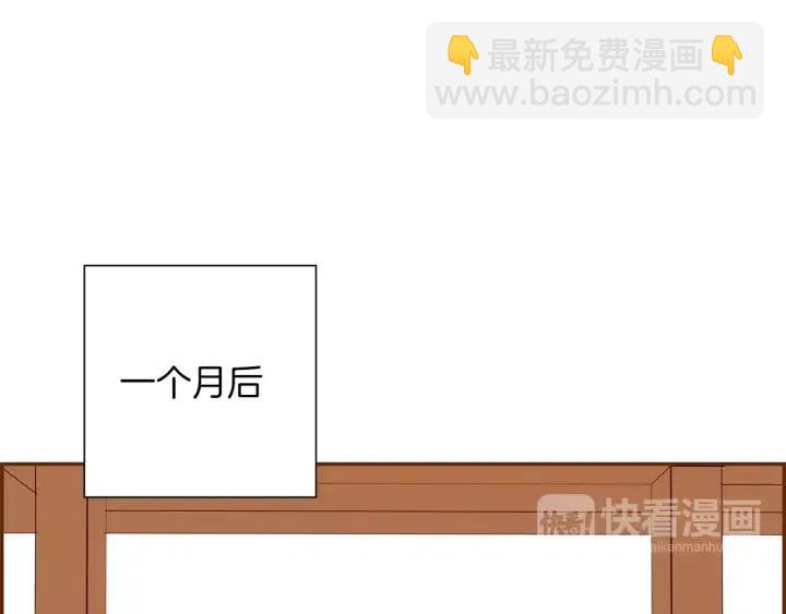 🍔恋爱铃 第56话 家人 第4页