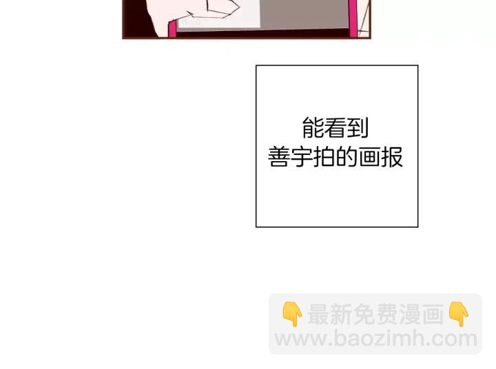 🍔恋爱铃 第56话 家人 第47页