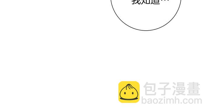🍔恋爱铃 第56话 家人 第6页