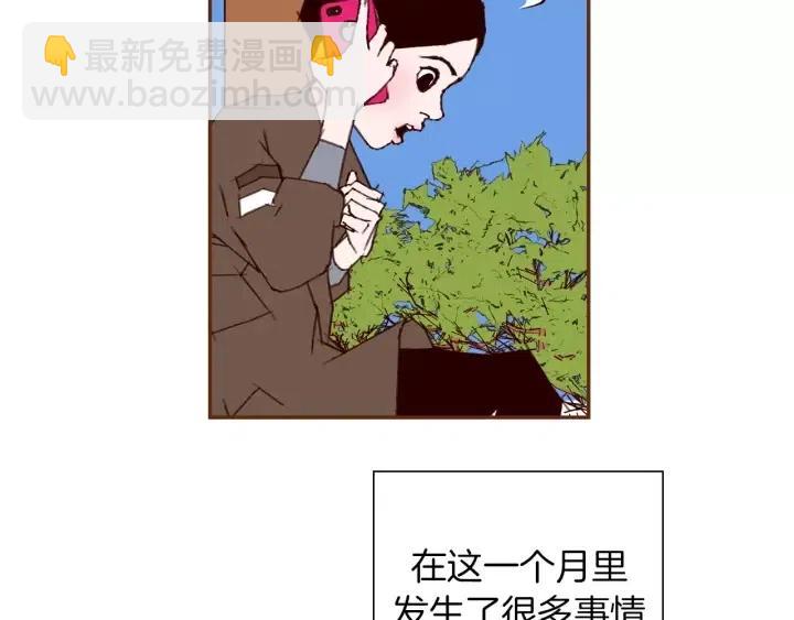 🍔恋爱铃 第56话 家人 第8页