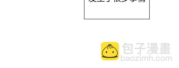 🍔恋爱铃 第56话 家人 第9页
