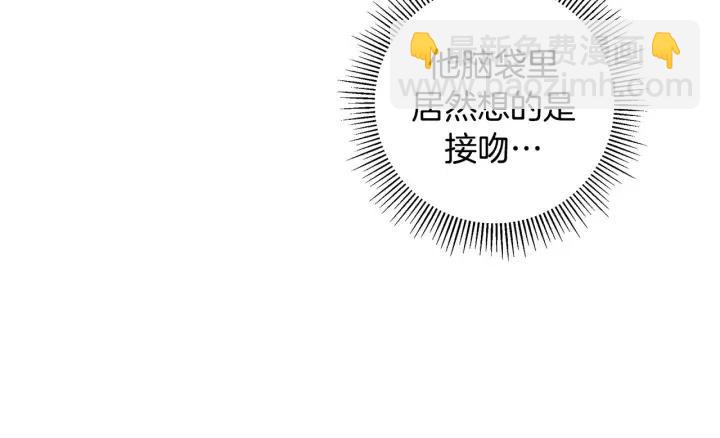 🍔恋爱铃 第58话 封闭测试 第12页