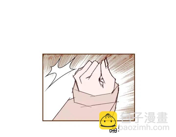 🍔恋爱铃 第58话 封闭测试 第13页