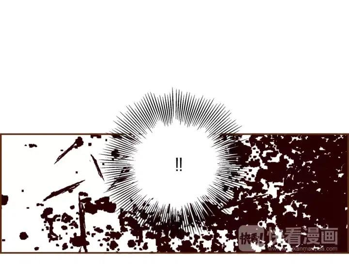 🍔恋爱铃 第58话 封闭测试 第15页