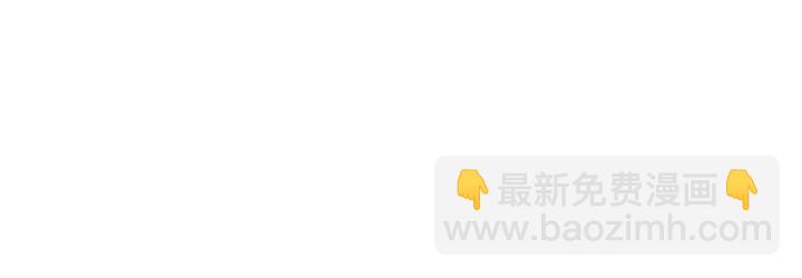 🍔恋爱铃 第58话 封闭测试 第16页