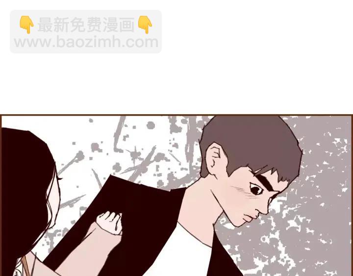 🍔恋爱铃 第58话 封闭测试 第17页