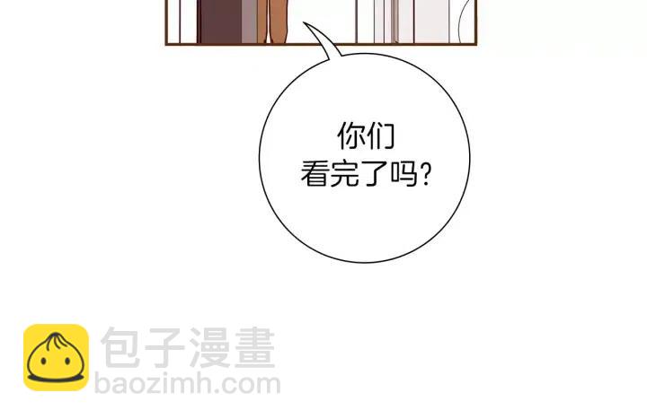 🍔恋爱铃 第58话 封闭测试 第24页