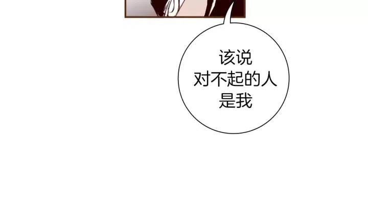🍔恋爱铃 第58话 封闭测试 第37页