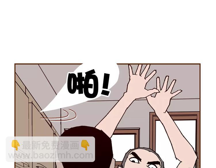 🍔恋爱铃 第6话 被吸引的理由 第10页