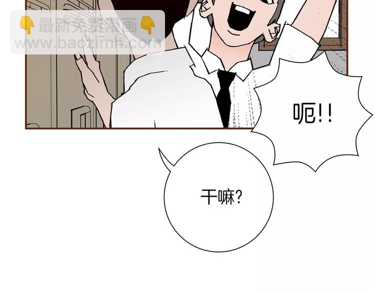 🍔恋爱铃 第6话 被吸引的理由 第11页