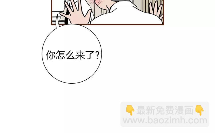 🍔恋爱铃 第6话 被吸引的理由 第14页