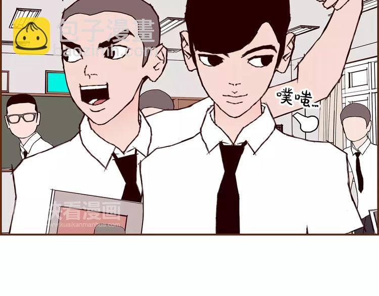 🍔恋爱铃 第6话 被吸引的理由 第18页