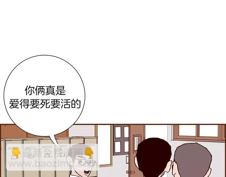 🍔恋爱铃 第6话 被吸引的理由 第20页