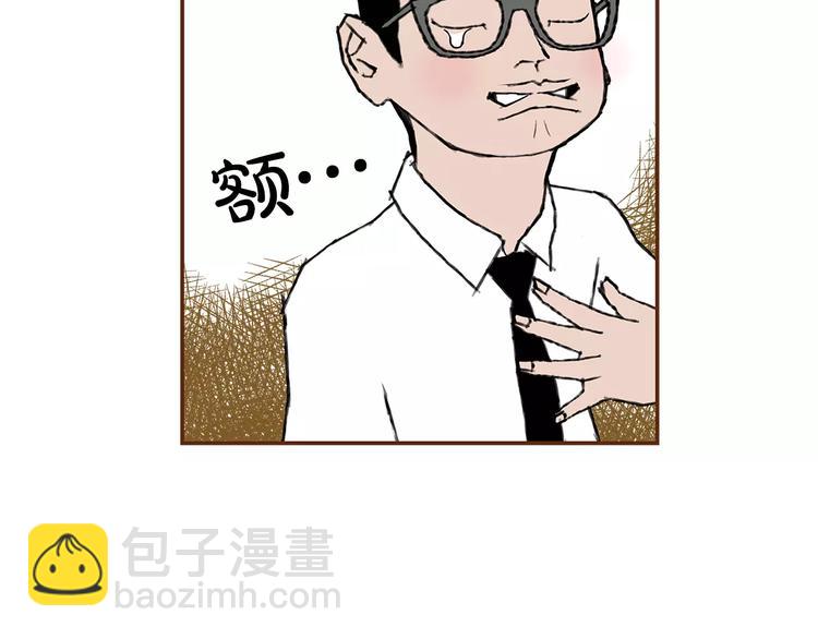 🍔恋爱铃 第6话 被吸引的理由 第23页