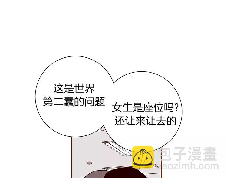 🍔恋爱铃 第6话 被吸引的理由 第25页