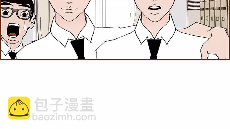 🍔恋爱铃 第6话 被吸引的理由 第28页