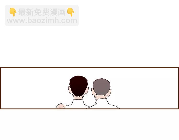🍔恋爱铃 第6话 被吸引的理由 第33页