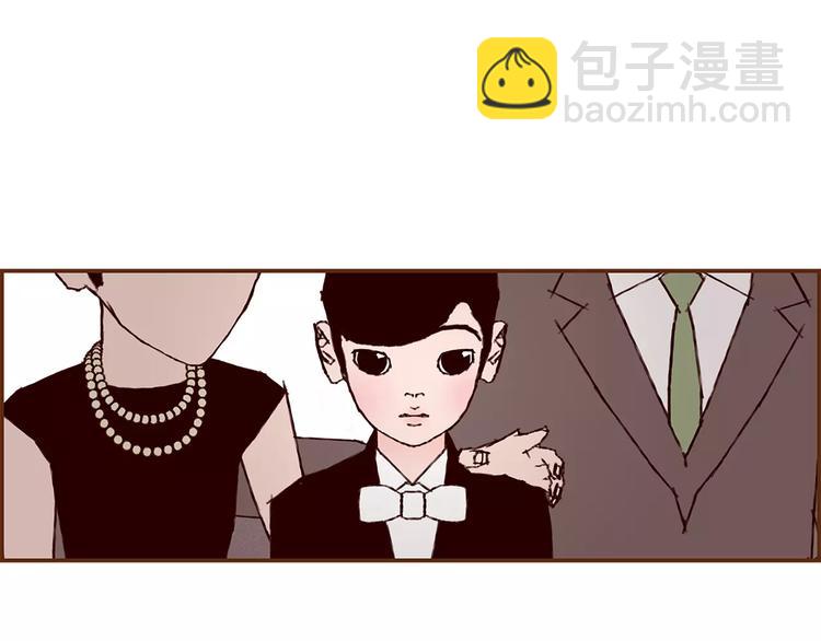 🍔恋爱铃 第6话 被吸引的理由 第37页