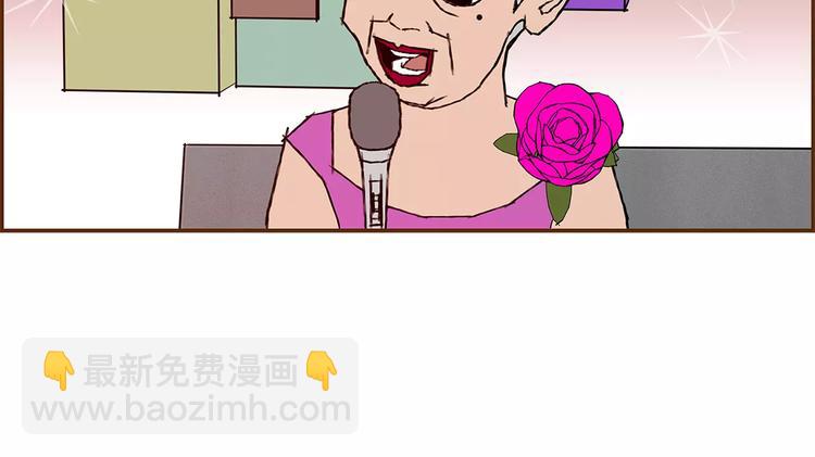 🍔恋爱铃 第6话 被吸引的理由 第42页