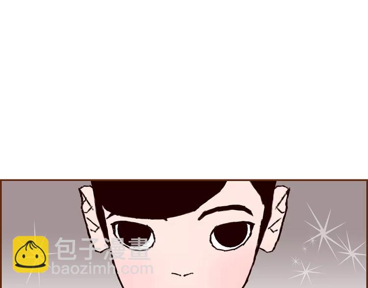🍔恋爱铃 第6话 被吸引的理由 第43页