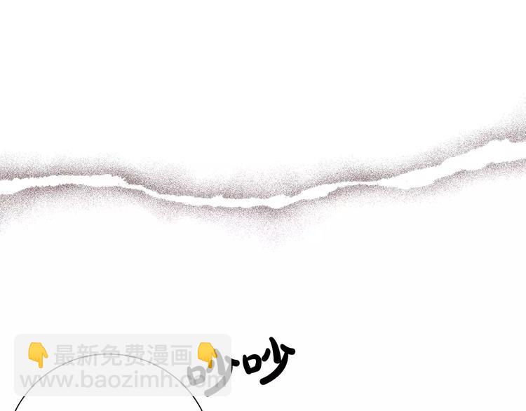 🍔恋爱铃 第6话 被吸引的理由 第46页