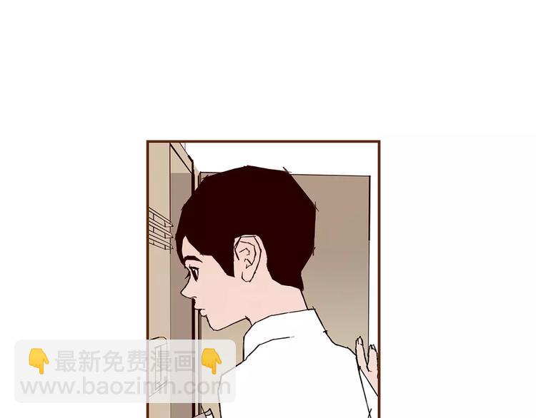 🍔恋爱铃 第6话 被吸引的理由 第8页