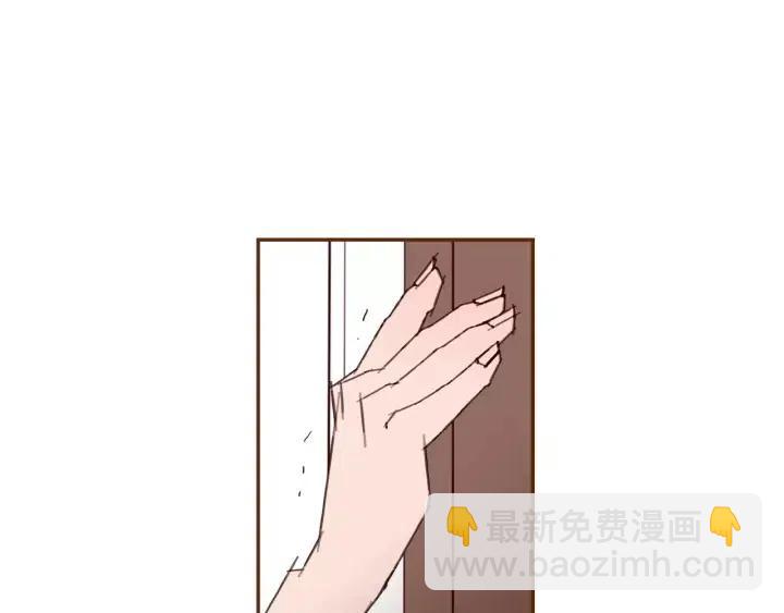 🍔恋爱铃 第60话 ？？ 第10页