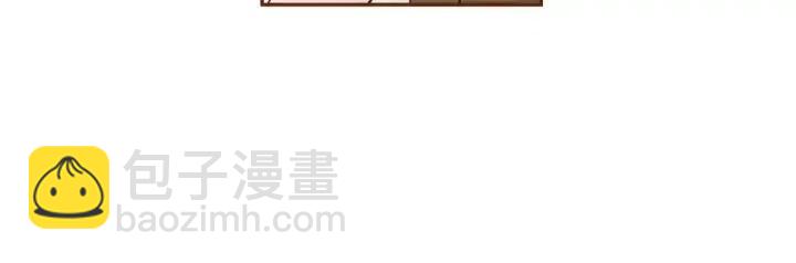 🍔恋爱铃 第60话 ？？ 第11页
