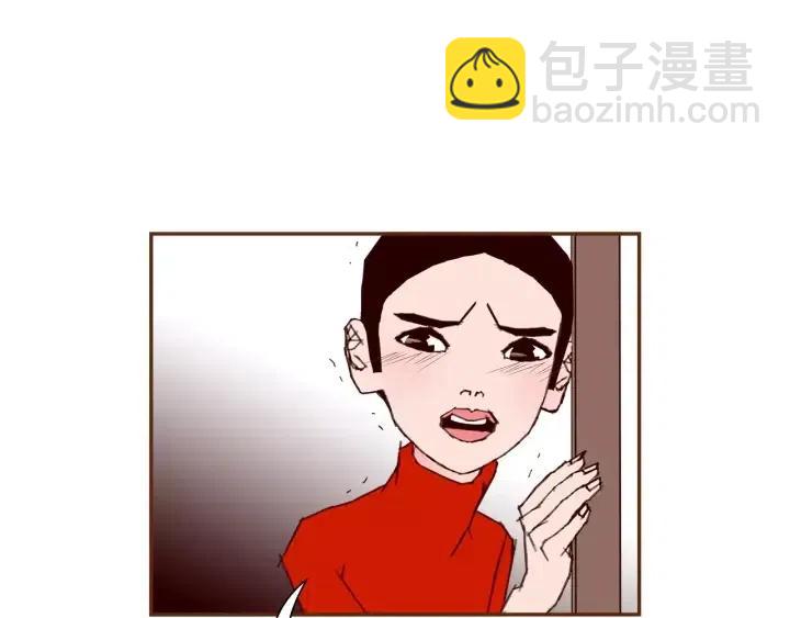 🍔恋爱铃 第60话 ？？ 第12页