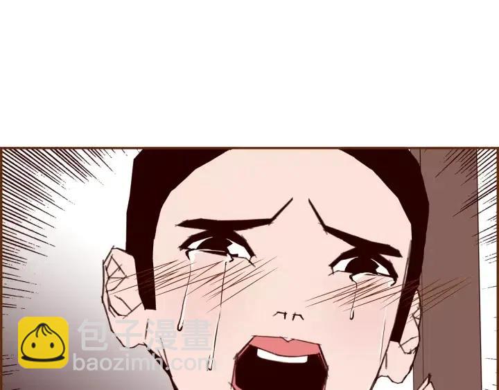 🍔恋爱铃 第60话 ？？ 第16页