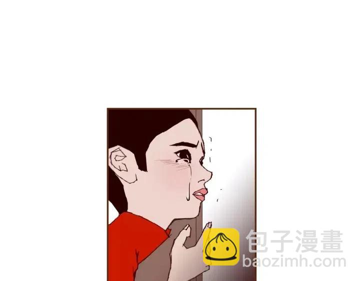 🍔恋爱铃 第60话 ？？ 第31页